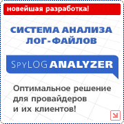      : SpyLOG Analyzer - ⥬   ­   - 