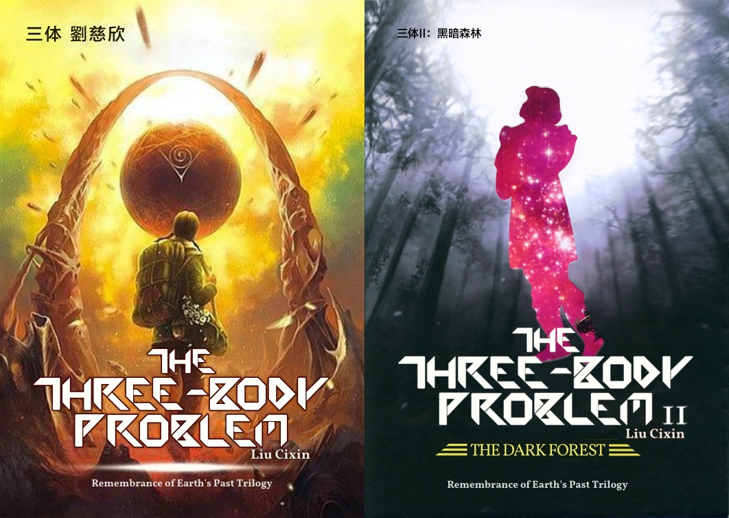The Three-Body Problem books