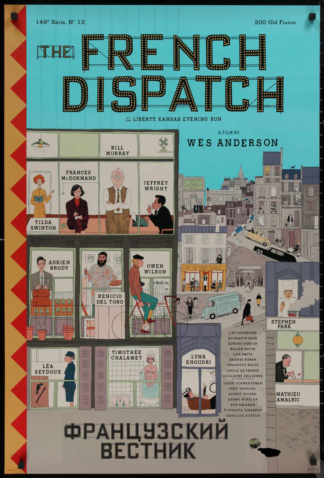 French Dispatch